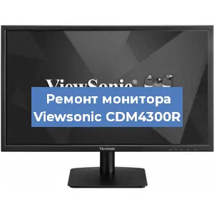 Замена разъема питания на мониторе Viewsonic CDM4300R в Перми